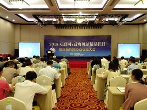 内江市公共资源交易服务中心官方微信荣获2015政府网站政务微信卓越奖